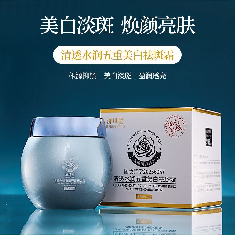 Blauwe Bandage Whitening Donke - Luxury Skincare Treatments recensie en prijs