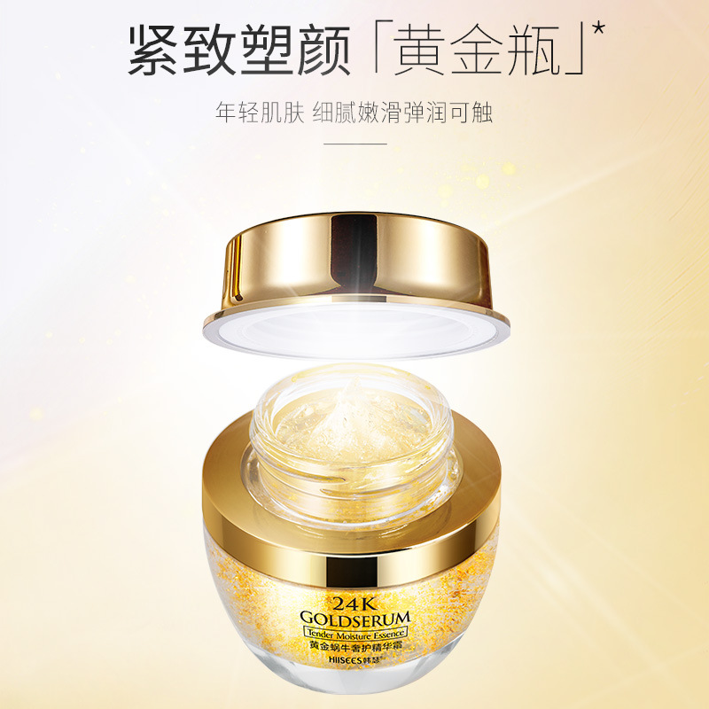 50G Gouden Slak 24K Luxe Zorg  - Luxury Skincare & Spa Photos recensie en prijs