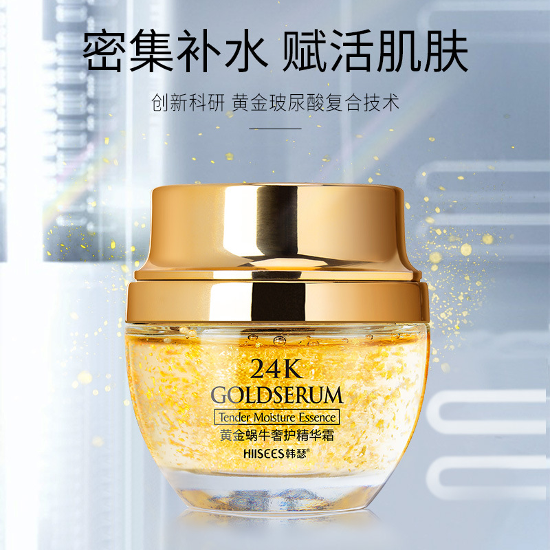 50G Gouden Slak 24K Luxe Zorg  - Luxury Skincare & Spa Photos recensie en prijs