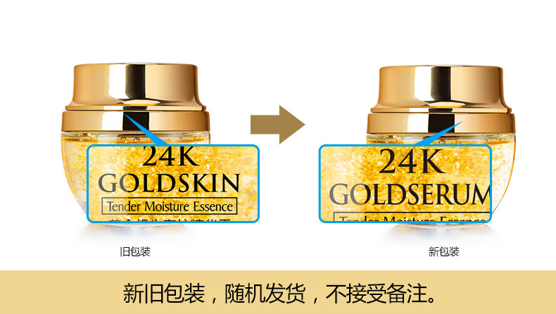 50G Gouden Slak 24K Luxe Zorg  - Luxury Skincare & Spa Photos recensie en prijs