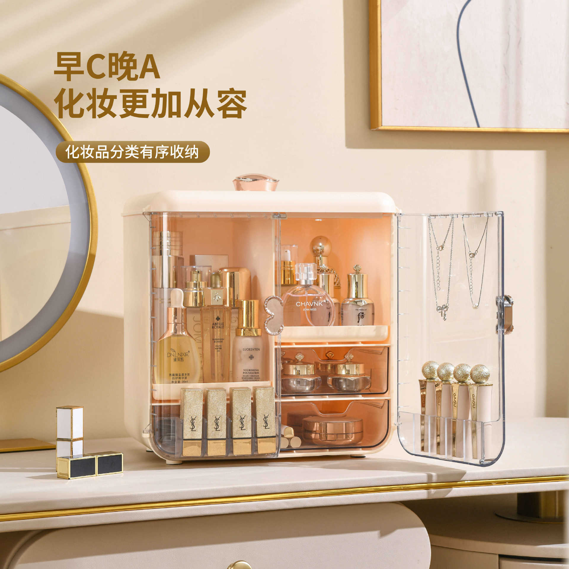 Lichte luxe cosmetica-opbergdo - Luxury Skincare Tools recensie en prijs