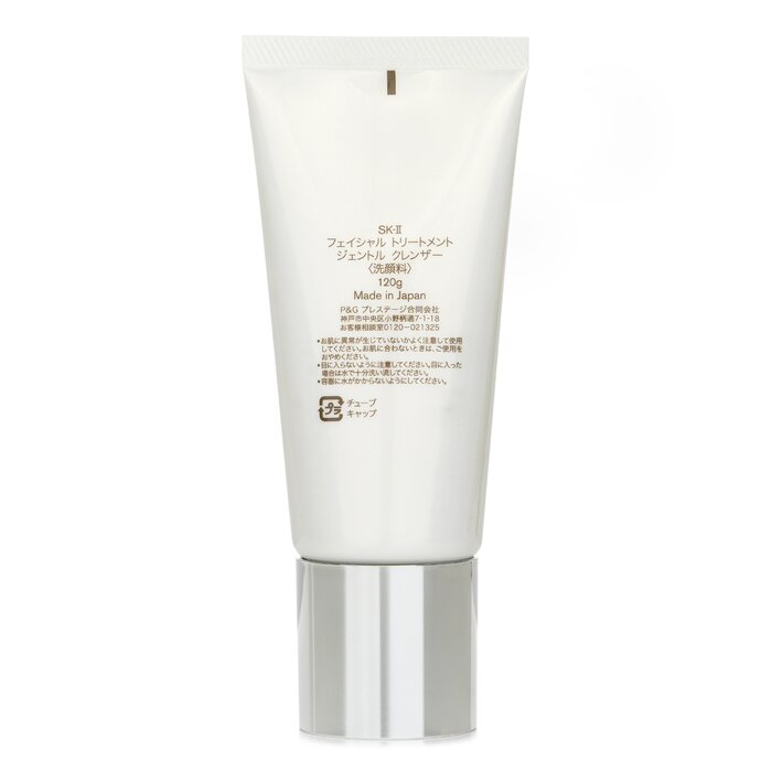 SK-II gezichtsbehandelingreini - Luxury Skincare Treatments recensie en prijs
