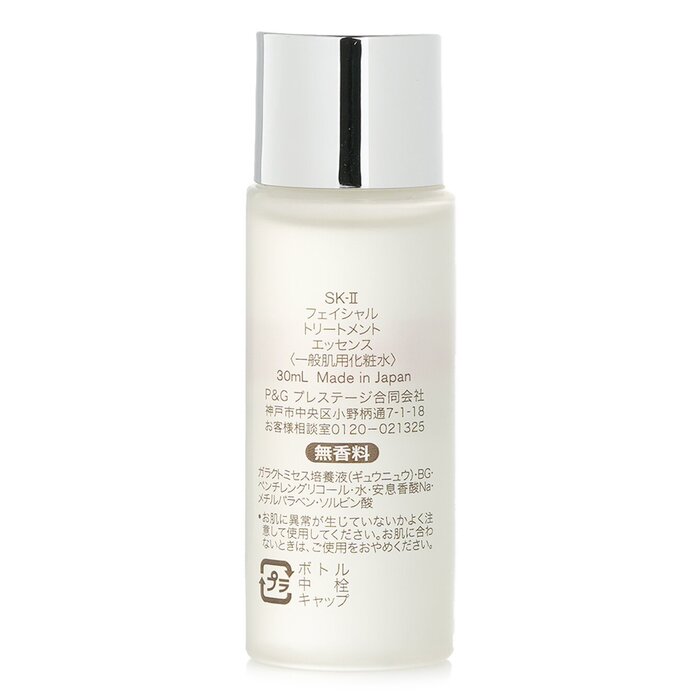 SK-II gezichtsbehandeling esse - Luxury Skincare Treatments recensie en prijs