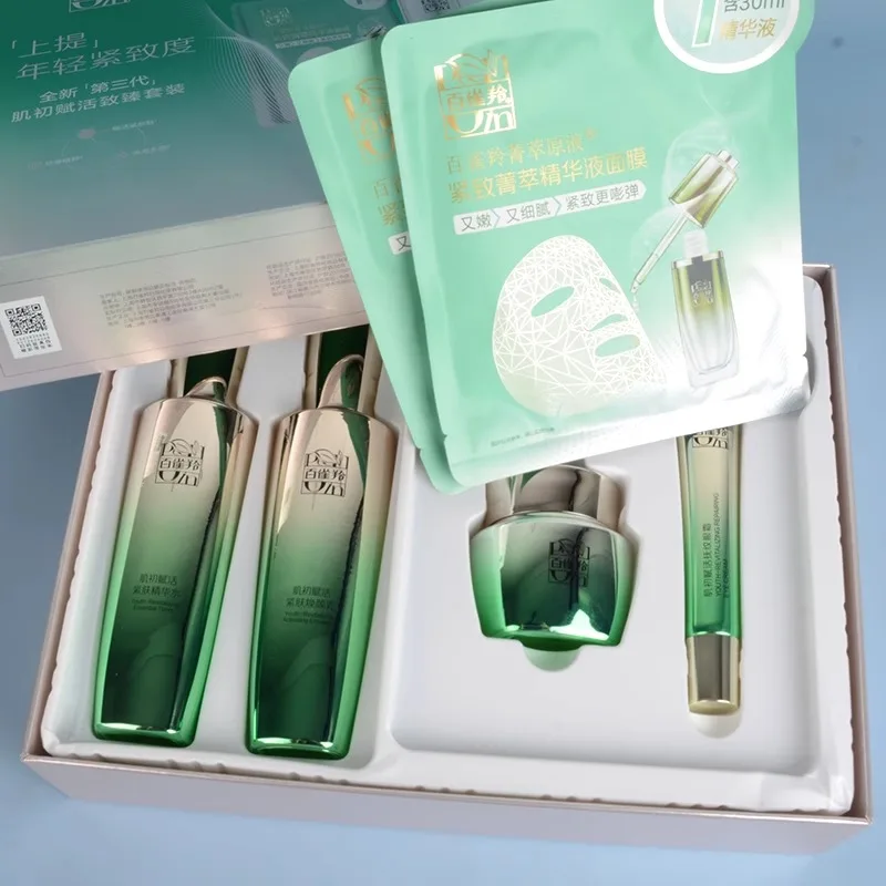Pechoin Skincare Set Toner Emu - Luxury Skincare Box recensie en prijs