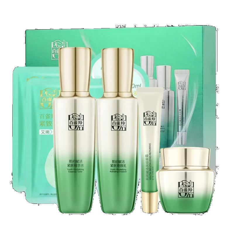 Pechoin Skincare Set Toner Emu - Luxury Skincare Box recensie en prijs