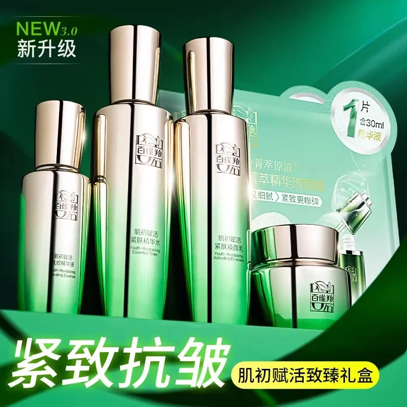 Pechoin Skincare Set Toner Emu - Luxury Skincare Box recensie en prijs